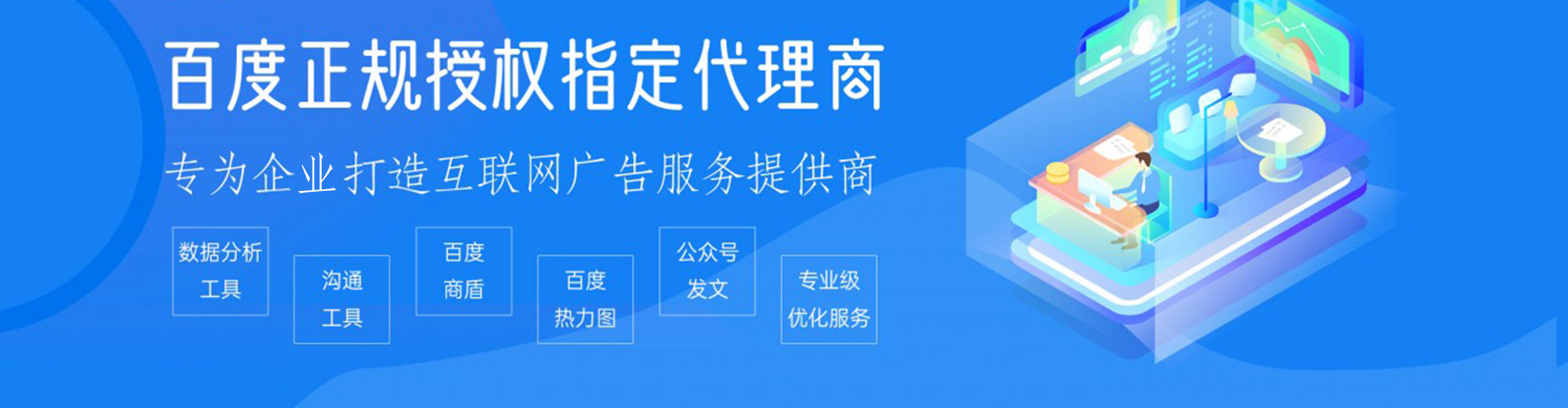 平桥小红书信息流