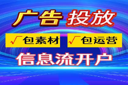 创意无限：看这家公司如何玩转信息流广告