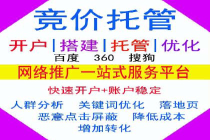 包年推广如何助力？百度竞价实战案例分享