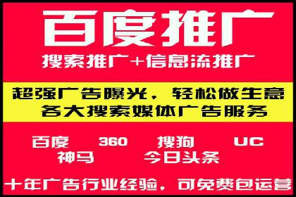 竞价推广在移动端的实践与效果——以某APP为例