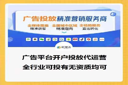 案例解析：SEM竞价优化策略提升广告效果